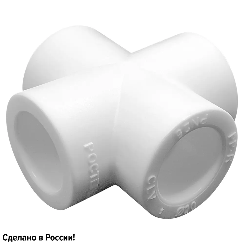 Крестовина Ростерм 20 мм полипропилен STLM-2170688