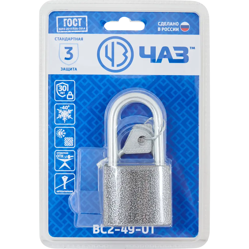 Навесной замок ЧАЗ с антикоррозийной защитой для гаражей и ворот 85443722 STLM-0062829 - Вид №4