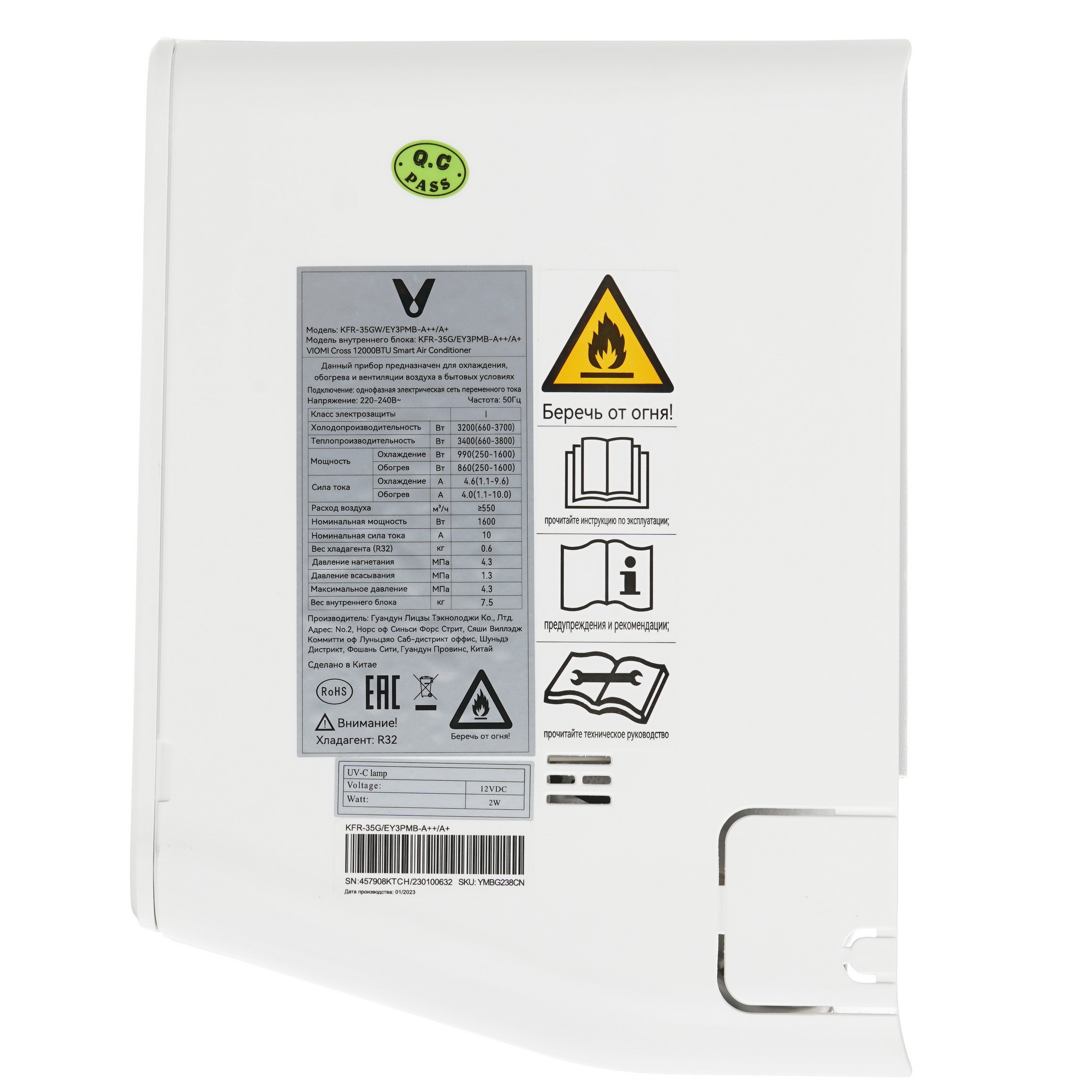 9986668 Кондиционер настенный сплит-система Viomi KFR-35GW/EY3PMB белый STDN-0147847 - Вид №2