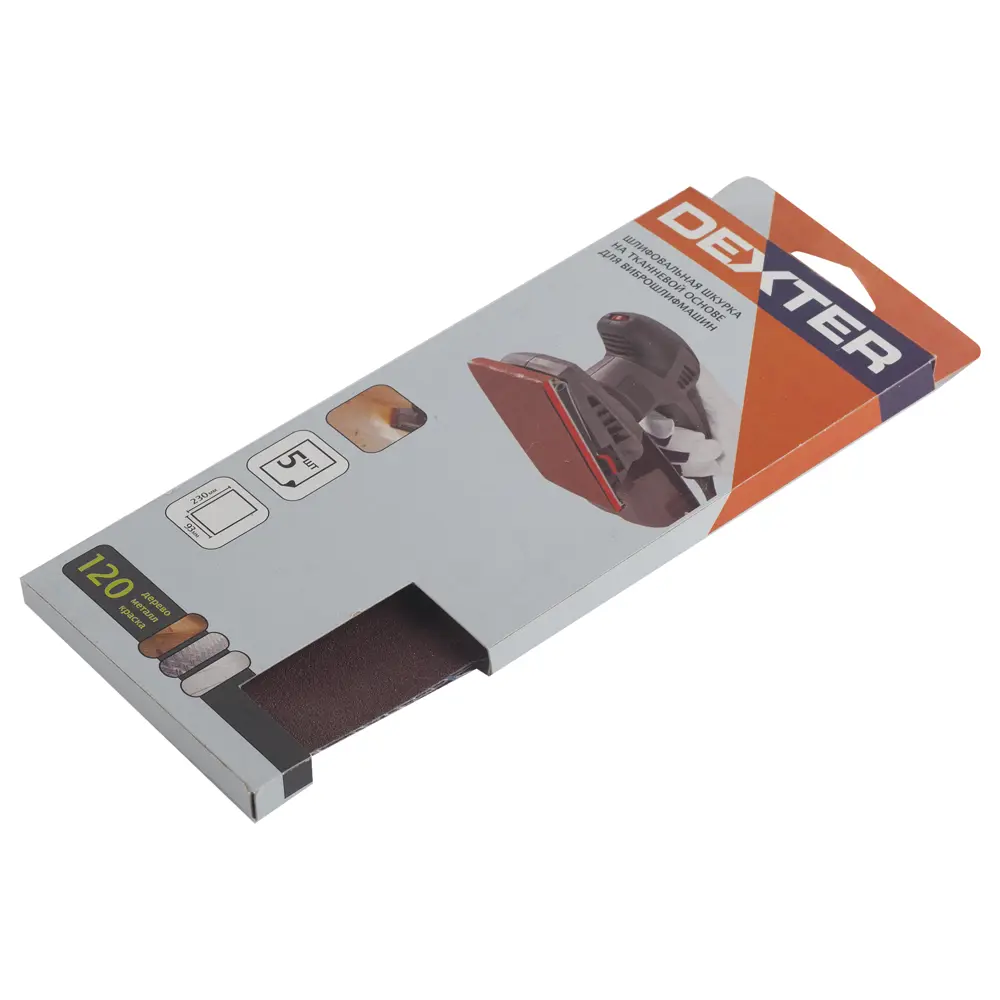 Листы без отверстий Dexter P120, 93x230 мм 13857011 STLM-2113713 