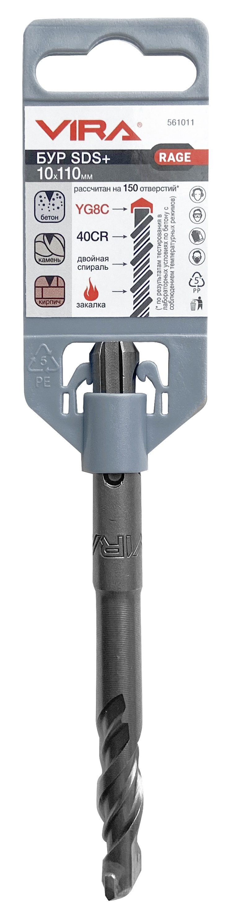 Бур VIRA SDS-plus 10×110 мм для бетона и железобетона 82909822 STLM-0037833 - Вид №2