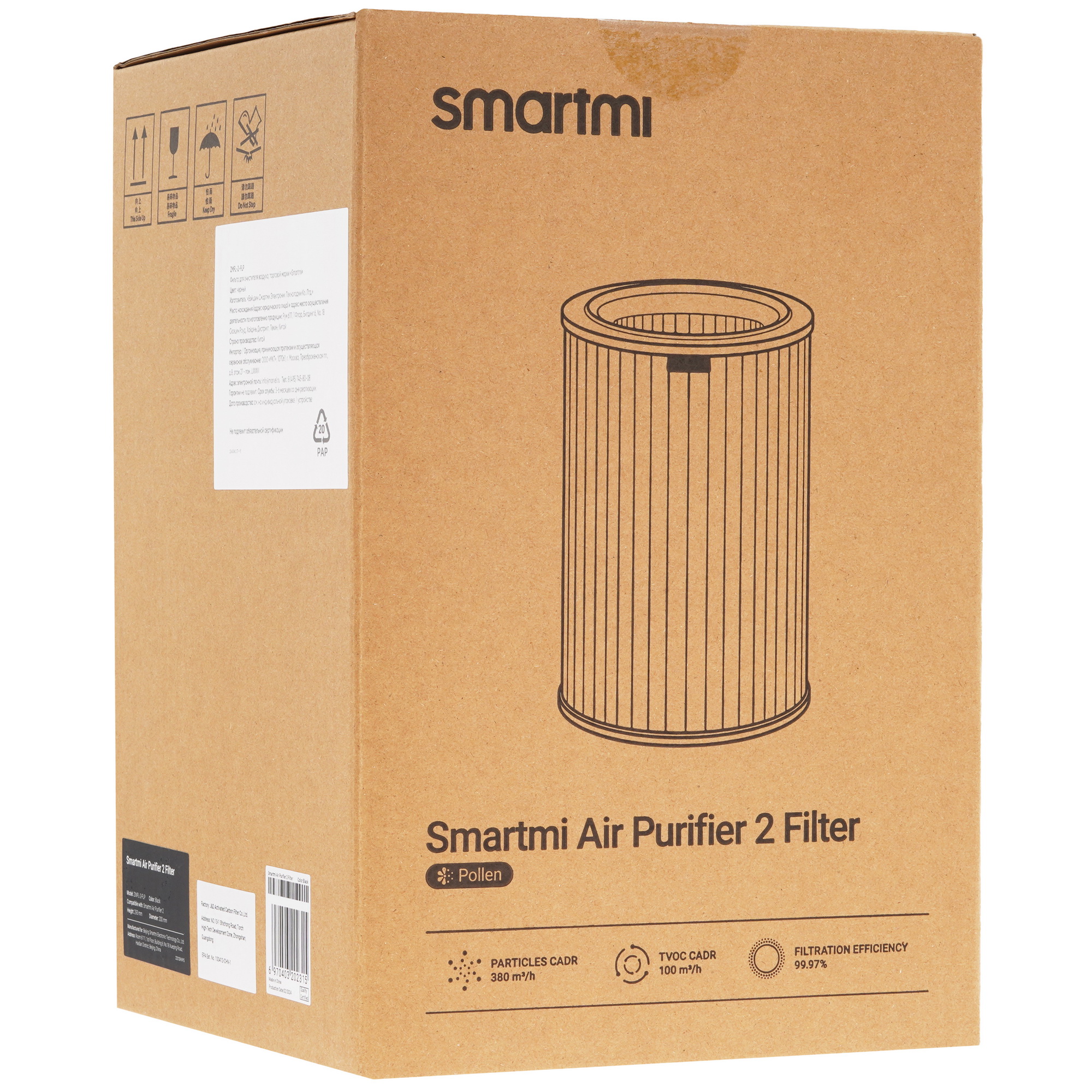 5095621 Фильтр Smartmi KQJHQ02ZM STDN-0113409 - Вид №4