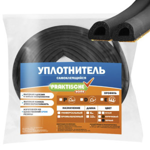 90782273 Уплотнитель 9х8мм 12м черный STLM-0379986 PRAKTISCHE HOME