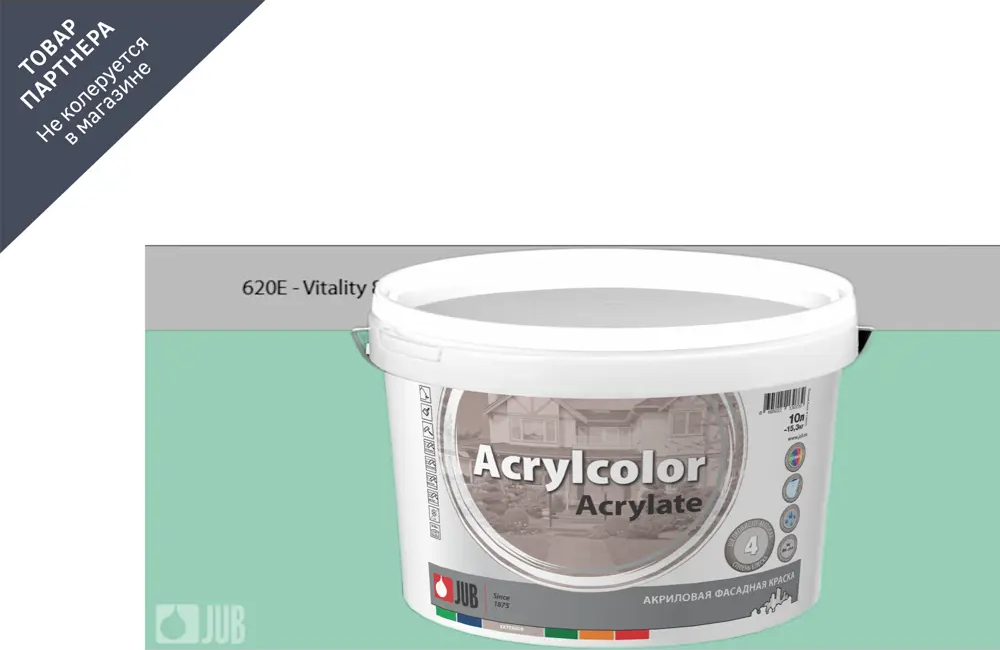 91365895 Краска фасадная Jub Acrilcolor 1009797-620e цвет бирюзовый матовый база A 2 л STLM-0856954