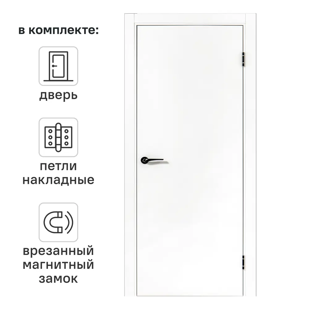 Дверь межкомнатная глухая ПТА 50В 80x200 см полипропилен цвет аляска с замком и петлями 89424311 STLM-2137822 PORTIKA 