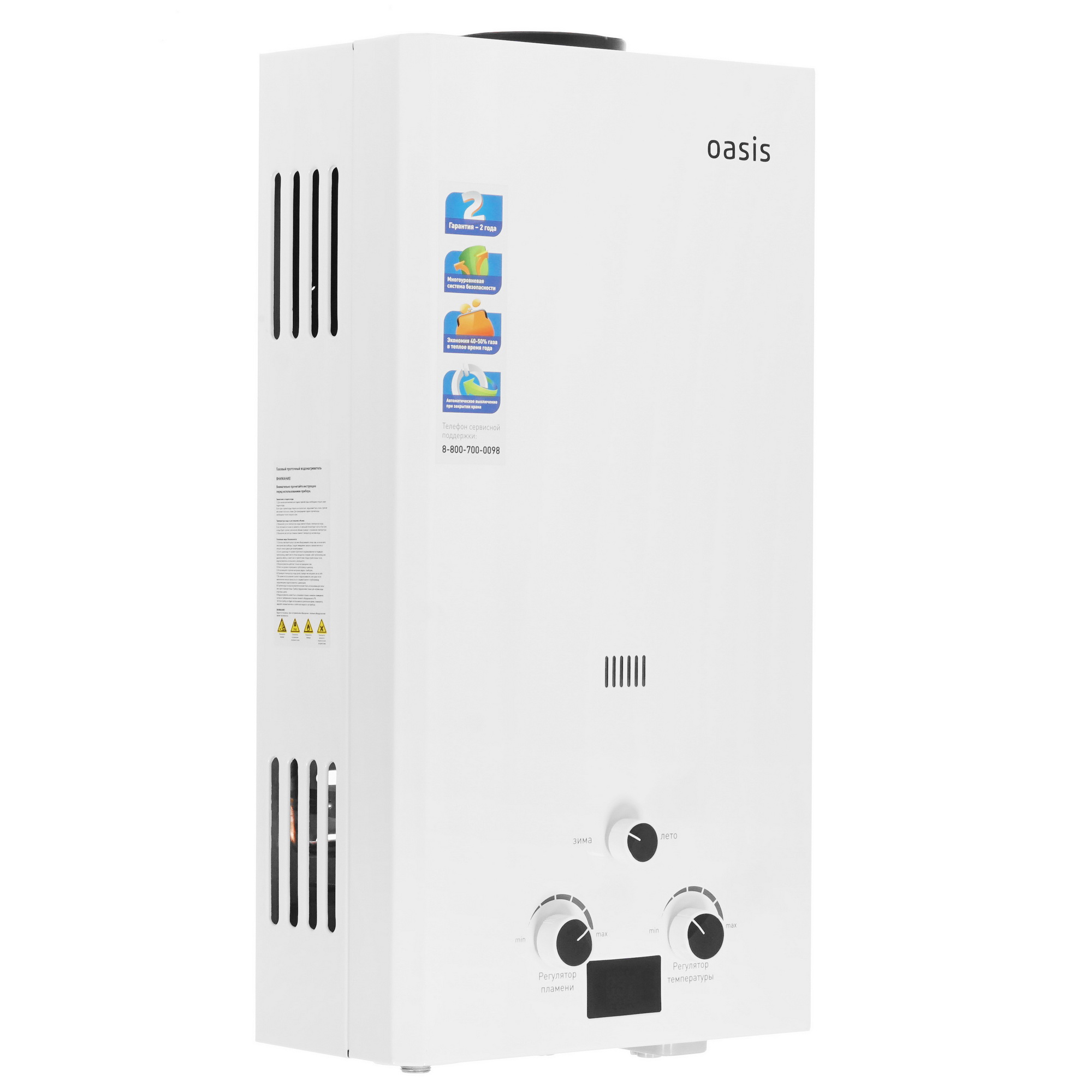 4767037 Водонагреватель газовый Oasis OR 24W STDN-0035798