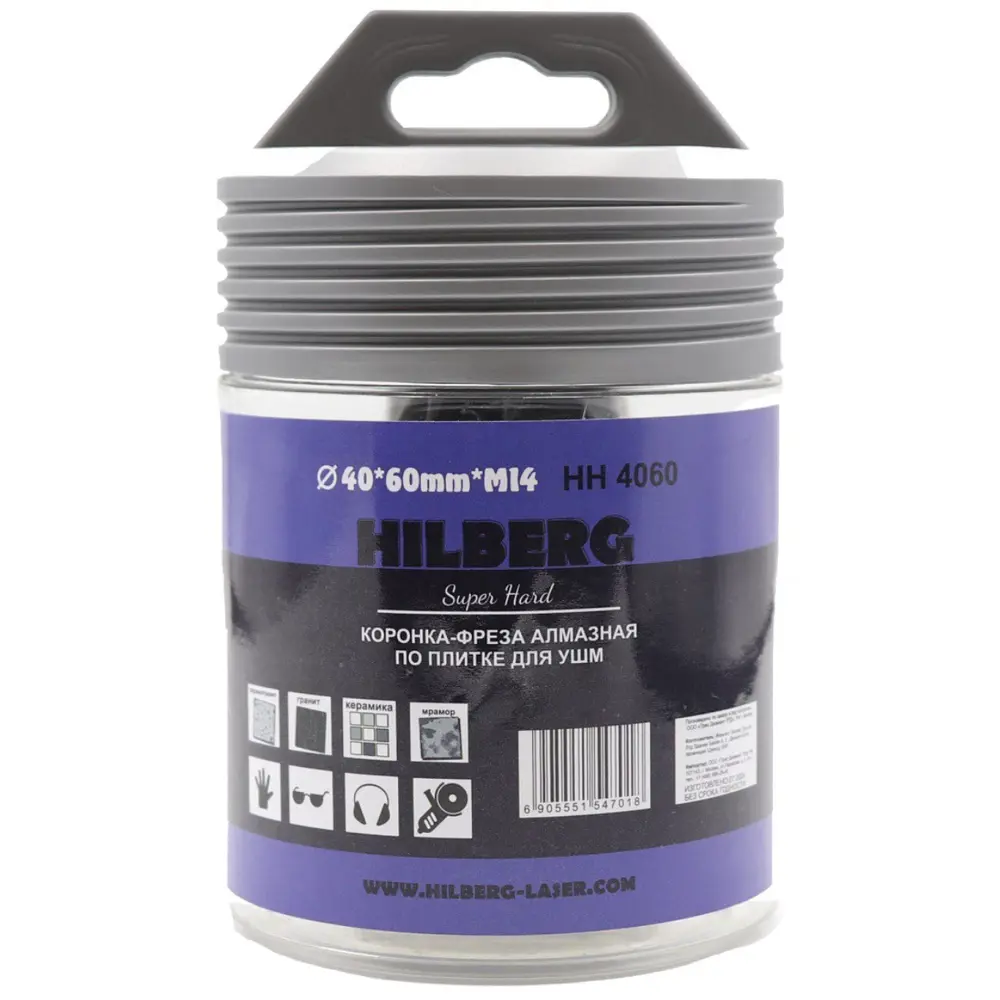 Коронка по керамограниту алмазная Hilberg HH4060 40-60 мм, 7 шт STLM-2158121 - Вид №1