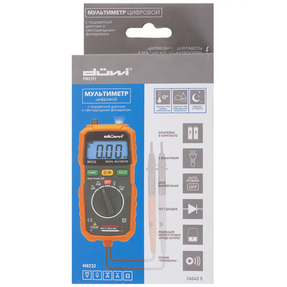 Цифровой мультиметр Santreyd M8232 с LED-фонариком и подсветкой 18848843 STLM-0013192 - Вид №2