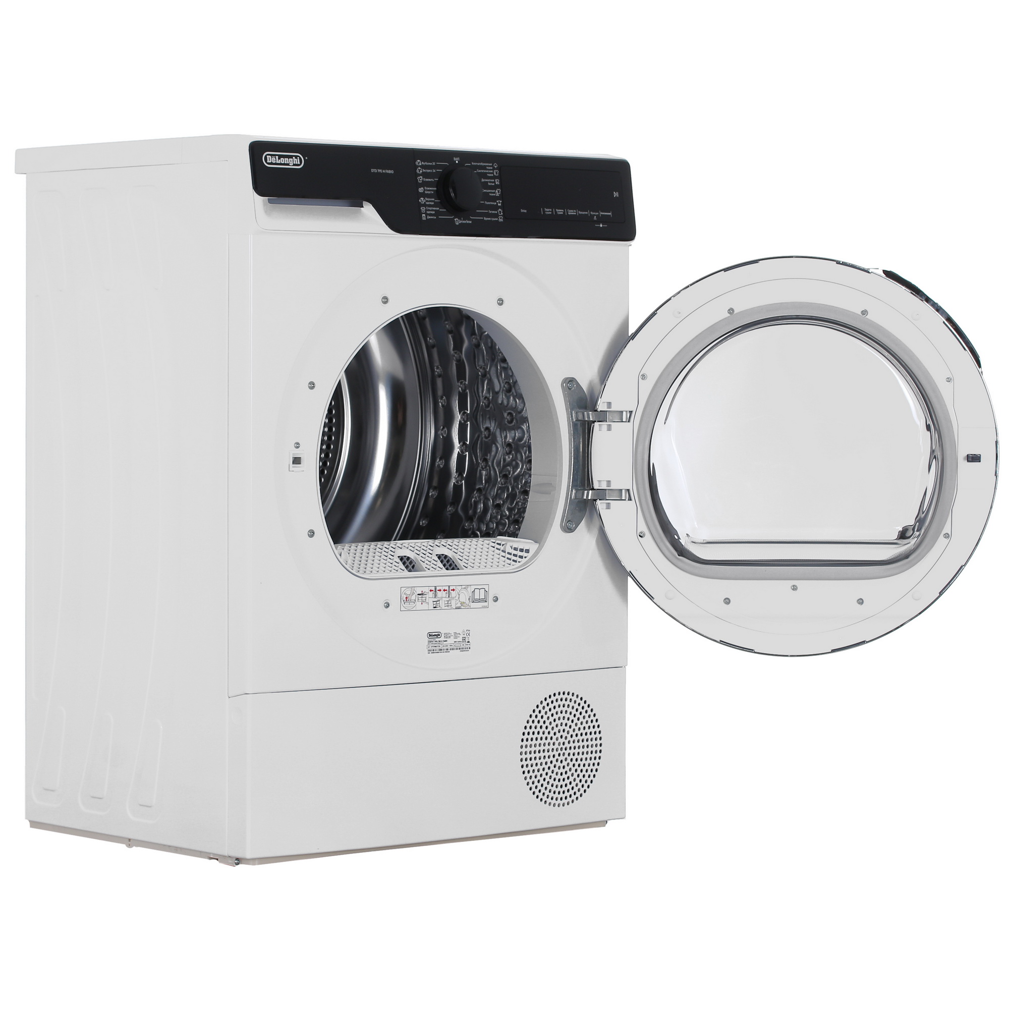9067475 Сушильная машина Delonghi DTD 795 H FABIO белый STDN-0124751 - Вид №5
