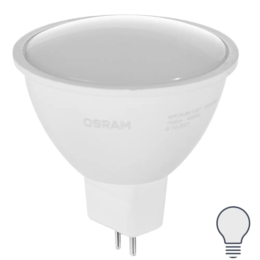 Лампа светодиодная Osram GU5.3 220-240 В 7.5 Вт спот матовая 700 Лм нейтральный белый свет 85457152 STLM-2060244 