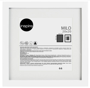 Рамка фото Milo 20×20 см белая дерево INSPIRE 85578077