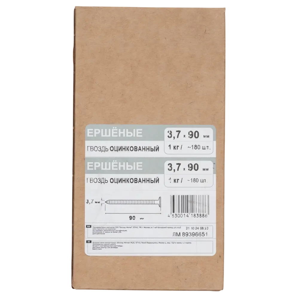 Гвозди ершеные 3.7x90 мм 1 кг Santreyd STLM-2059884 - Вид №4