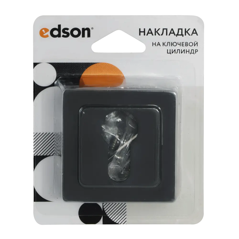 Накладка декоративная Edson EDS-SC-Q2 для защиты цилиндра двери 85163284 STLM-0059256 - Вид №2