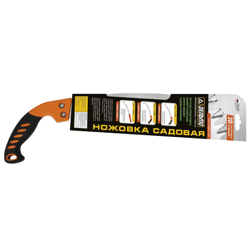 Пила ручная по дереву Дельта 350 мм STLM-2002312 - Вид №2