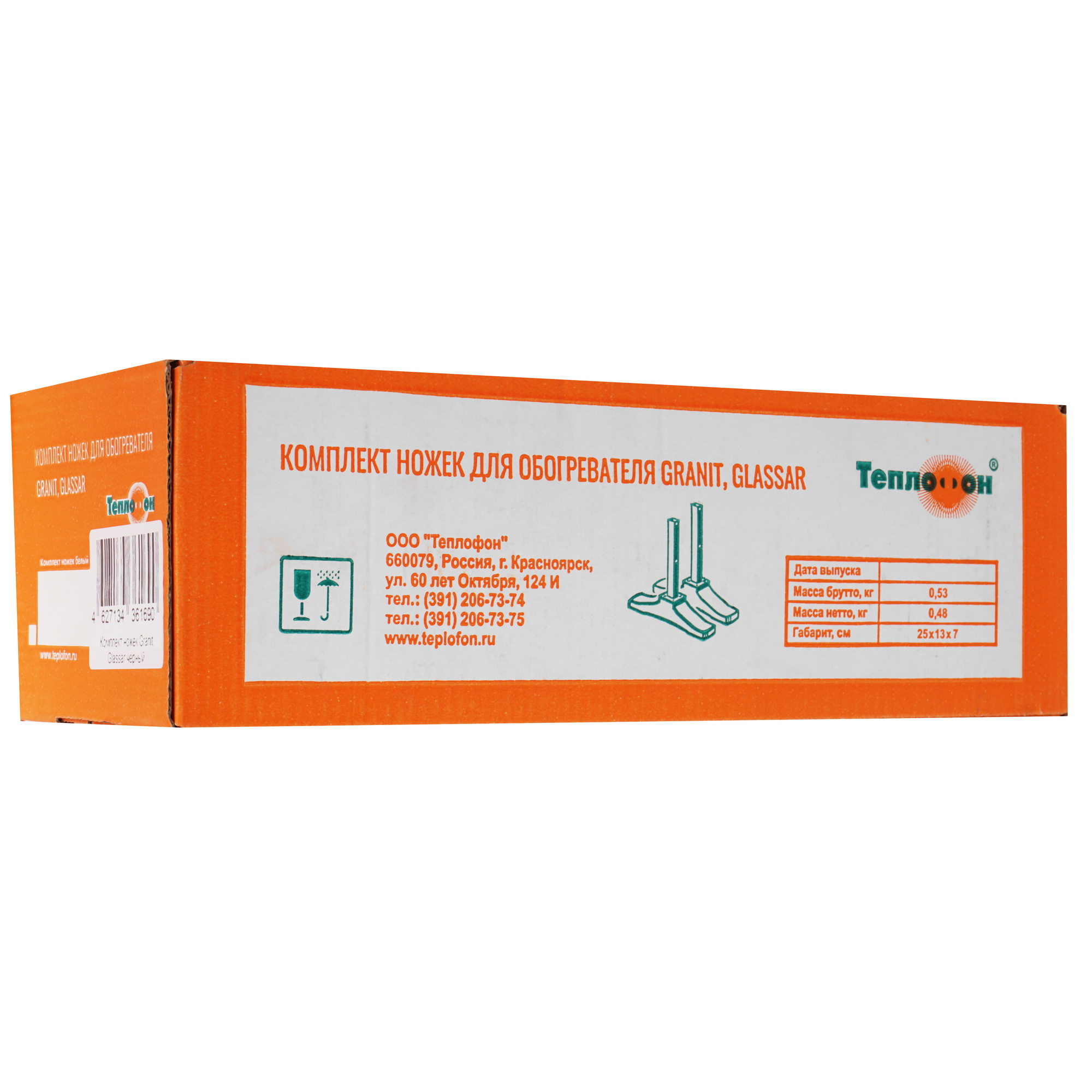 9137550 Ножки для напольной установки Теплофон Granit Glassar STDN-0058390 - Вид №2