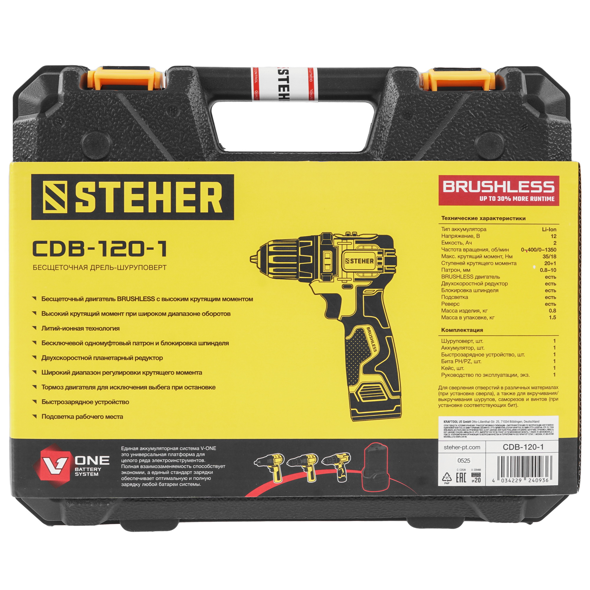 Дрель-шуруповерт STEHER CDB-120-1 5451684 STDN-0044701 - Вид №7