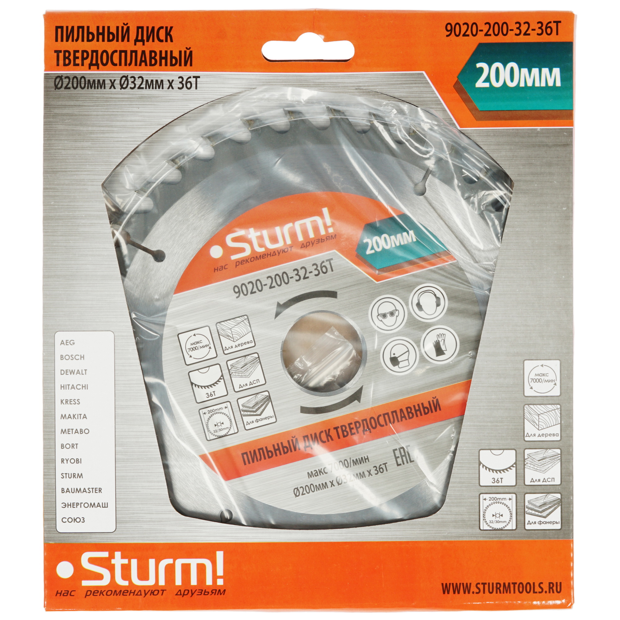 Диск пильный Sturm! 9020-200x32x36T 1287309 STDN-0107772 - Вид №3