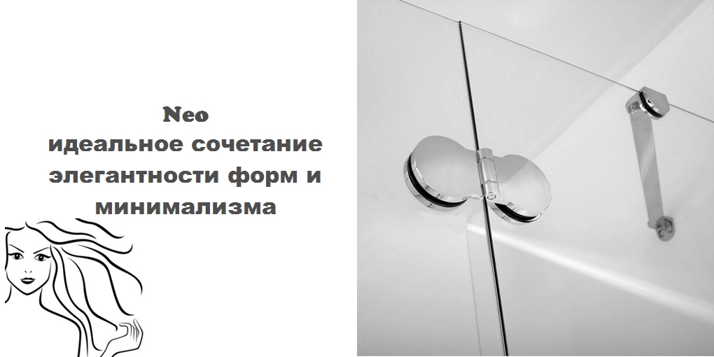 S315600807 Душевое ограждения на борт вынны SYSTEMPOOL Испания NEO - Вид №1