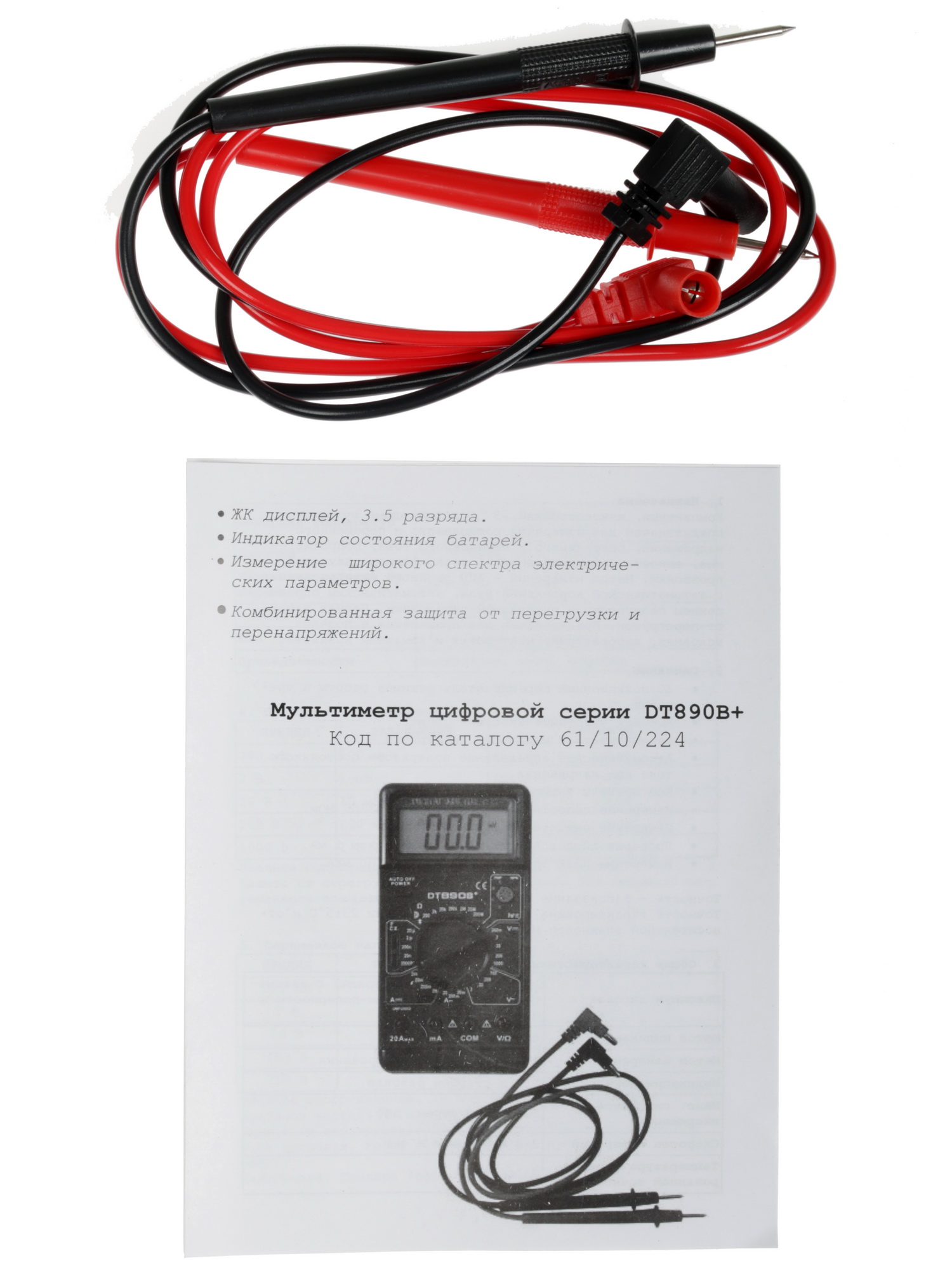 Мультиметр TEK DT 890B+ 1118133 STDN-0130184 - Вид №6