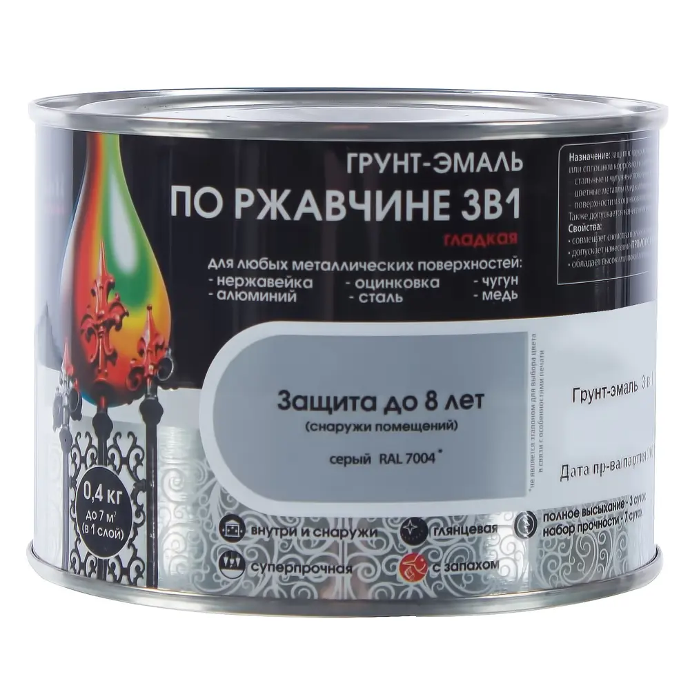 Грунт эмаль по ржавчине 3 в 1 гладкая Dali Special цвет серый 0.4 кг STLM-2189046 - Вид №1