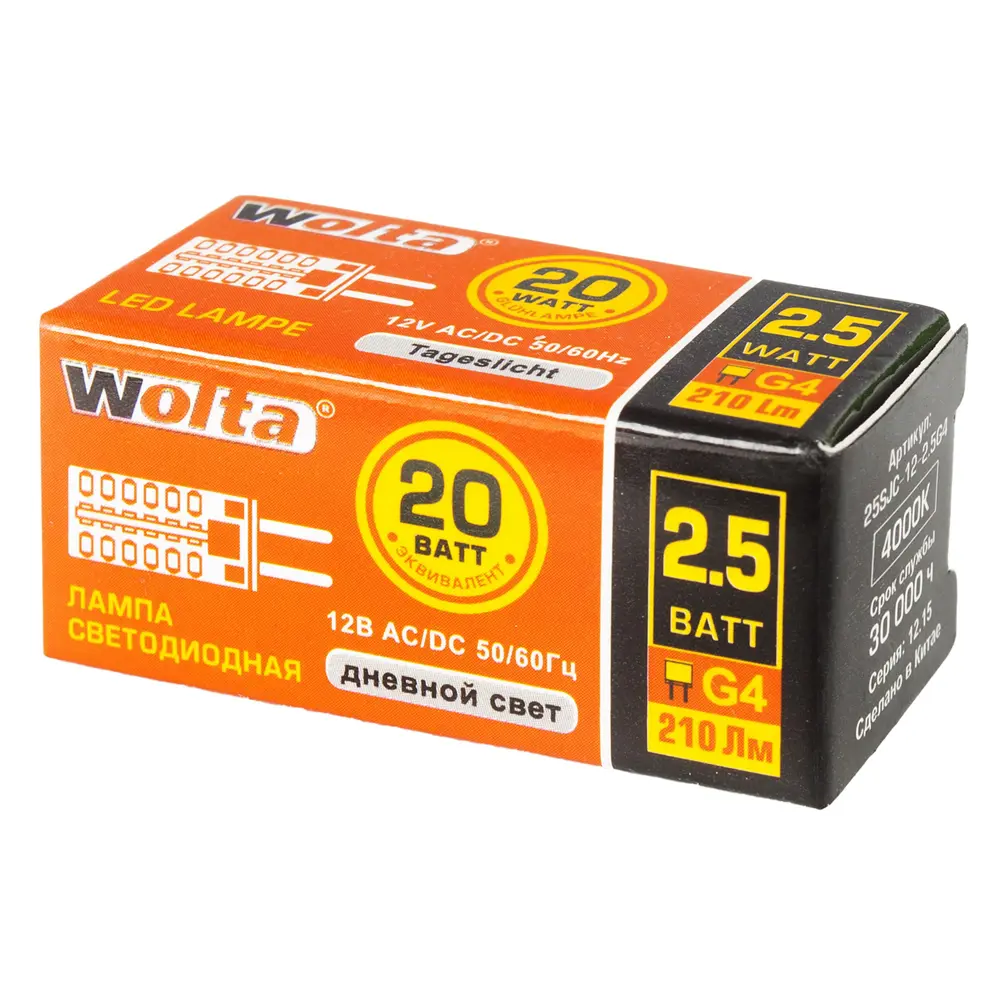 Лампа светодиодная Wolta G4 2.5 Вт 210 Лм 12 В свет дневной STLM-2025777 - Вид №1