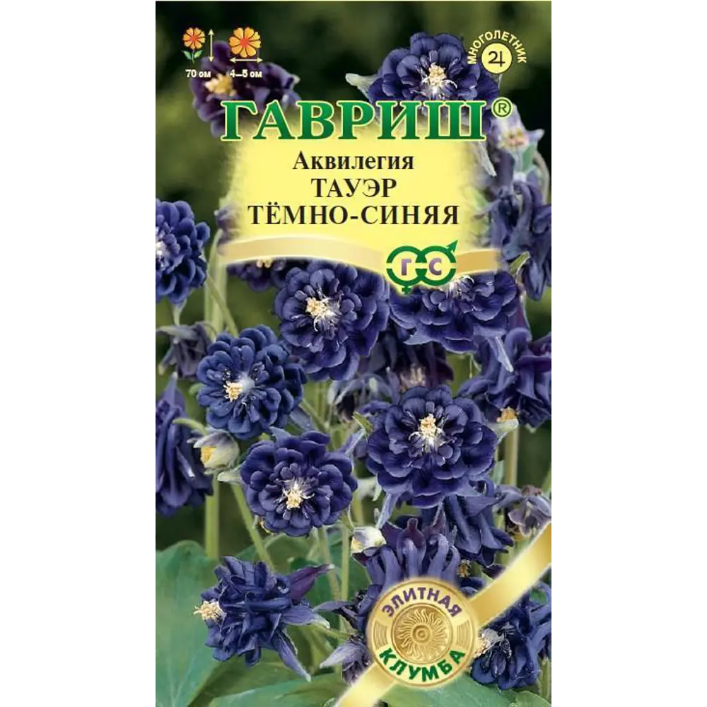 Семена цветов Гавриш аквилегия Тауэр темно-синий 10 шт. 86222844 STLM-2060433 