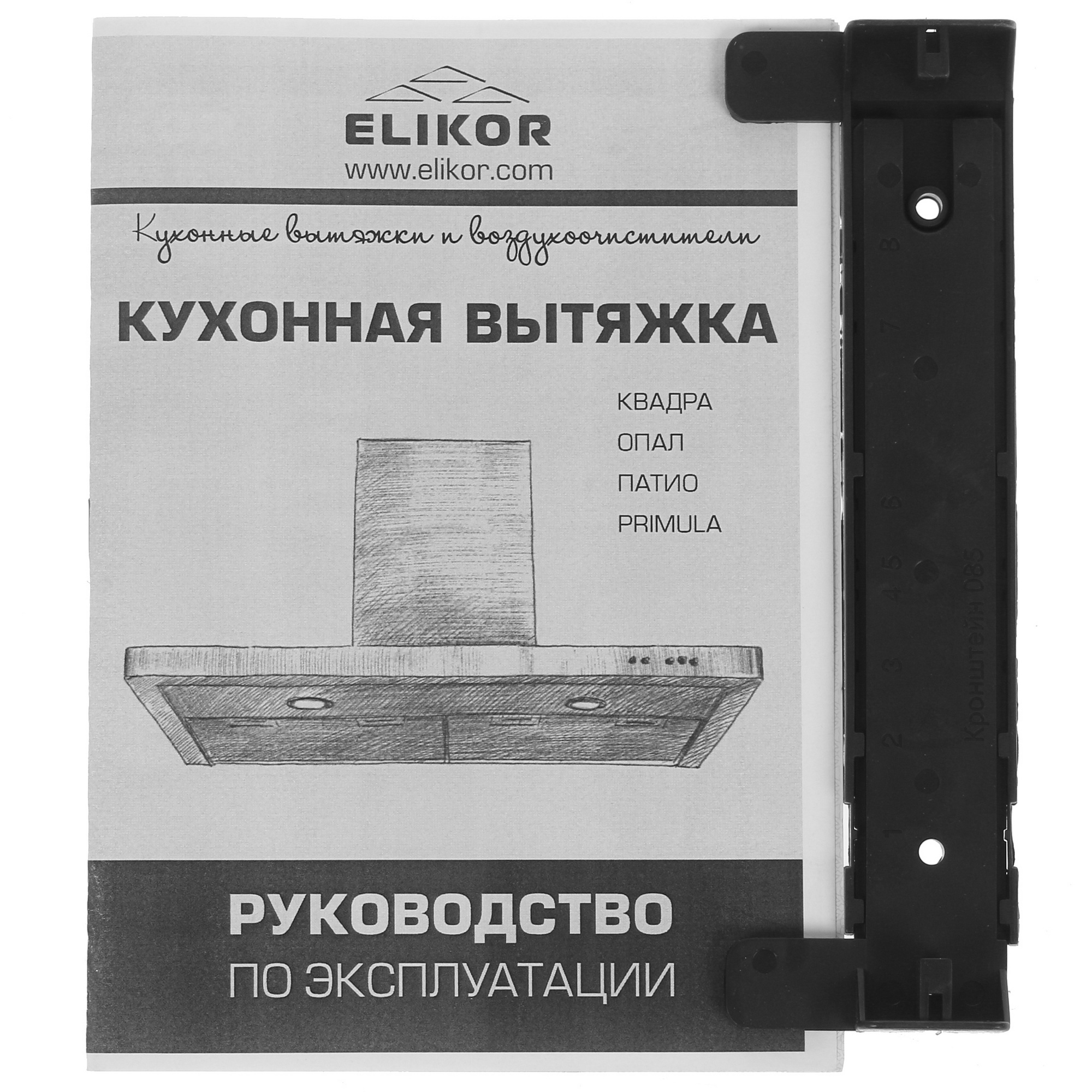 1258295 Вытяжка каминная ELIKOR Опал 90Н-650-Э3Д серебристый STDN-0079008 - Вид №8