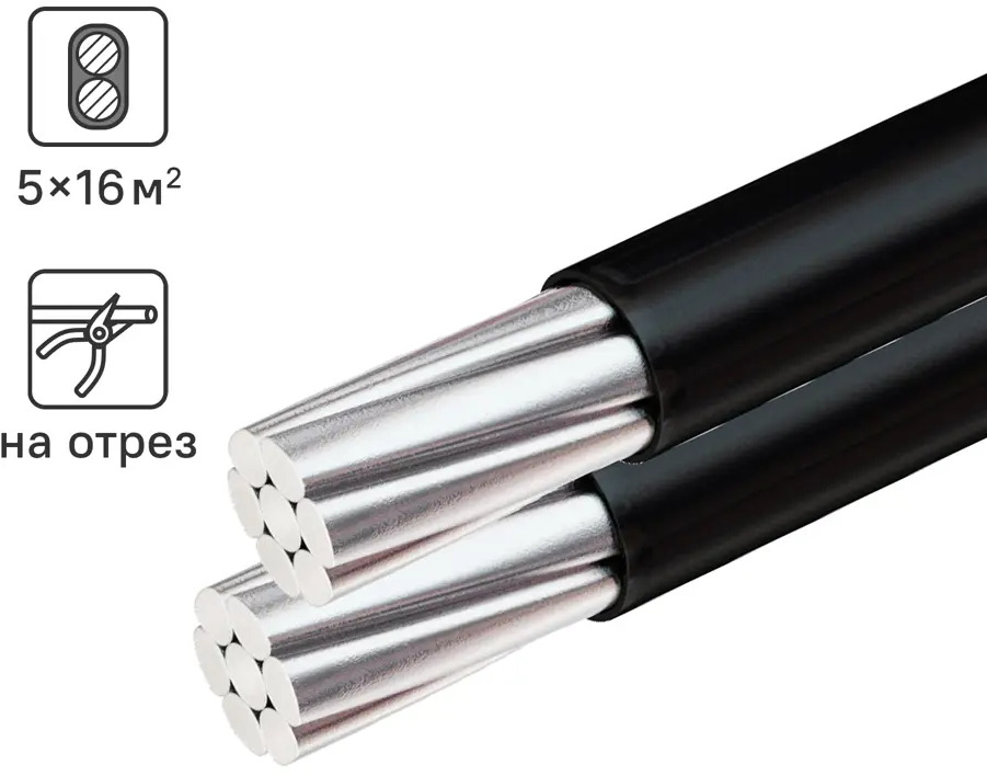 Самонесущий изолированный провод СИП 2x16 Угличкабель черный 89364433