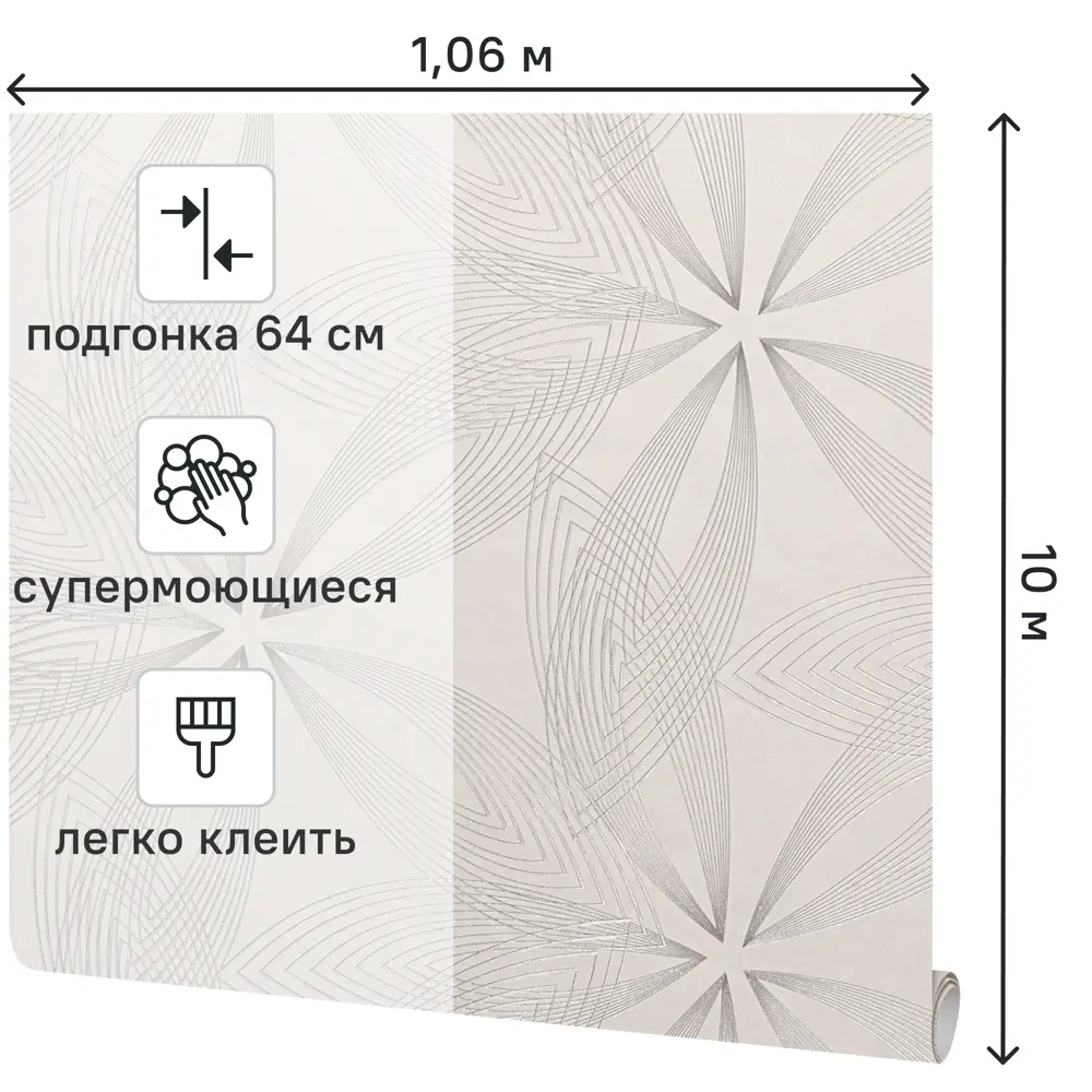 Victoria Stenova Five - бежевые флизелиновые обои с геометрическим узором 89400065 STLM-1577397 - Вид №1