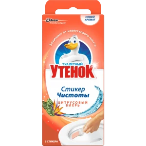 Стикер чистоты для унитаза Туалетный утенок «Цитрусовый вихрь»