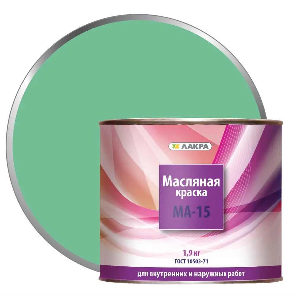 Масляная краска ЛАКРА МА-15 для дерева и металла в салатовом цвете 13656156 STLM-0003649