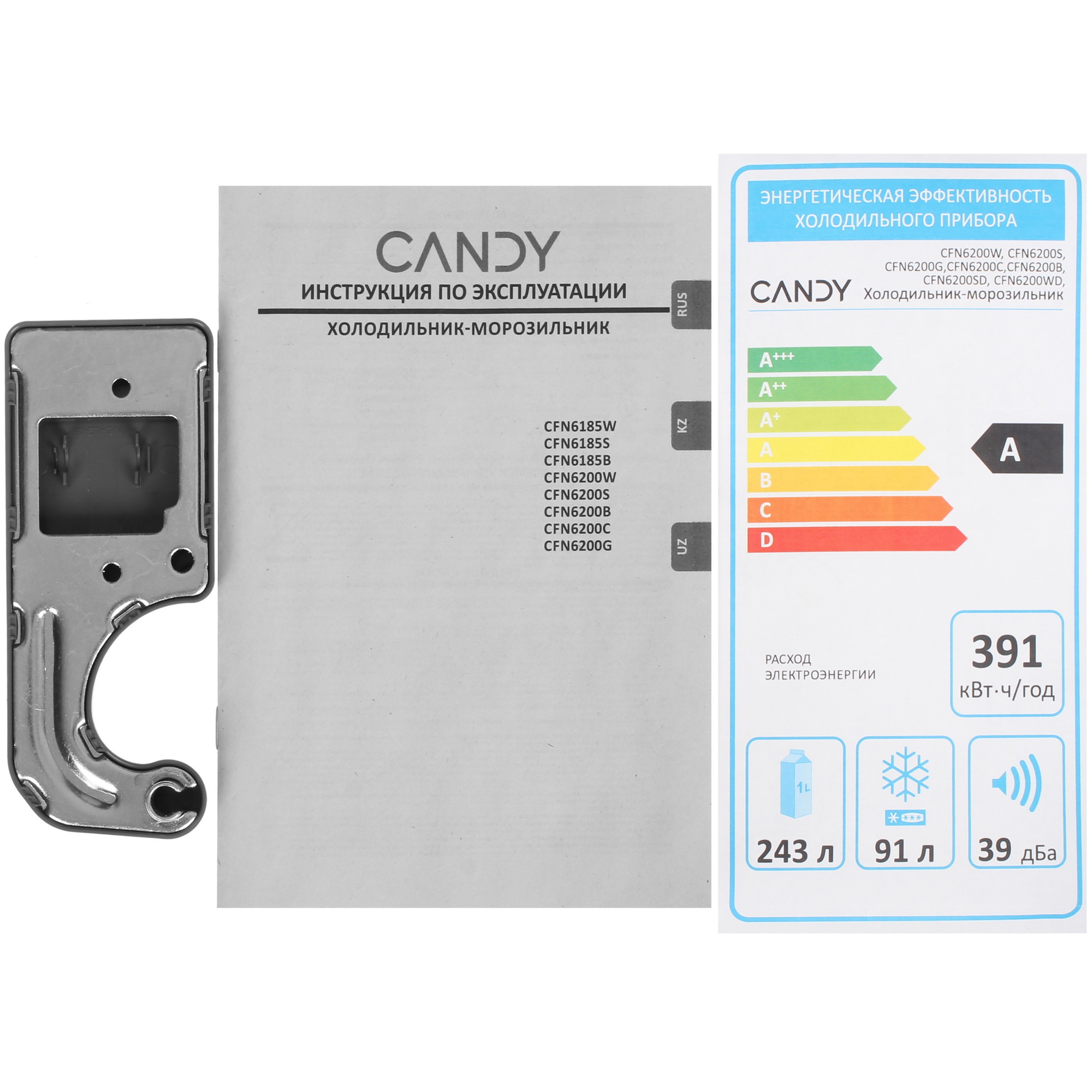 9267979 Холодильник с морозильником   Candy CFN6200S серебристый STDN-0147511 - Вид №11