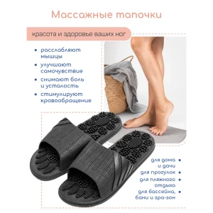 91340907 Домашние тапочки унисекс HOME-4019RS1-Bl-38 Amaro home размер 38 STLM-1044171
