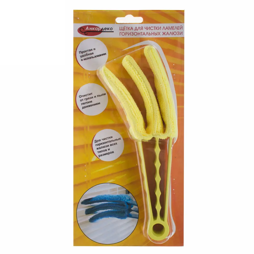 Santreyd — Щётка для быстрой очистки горизонтальных жалюзи 13744279 STLM-0003733 - Вид №1