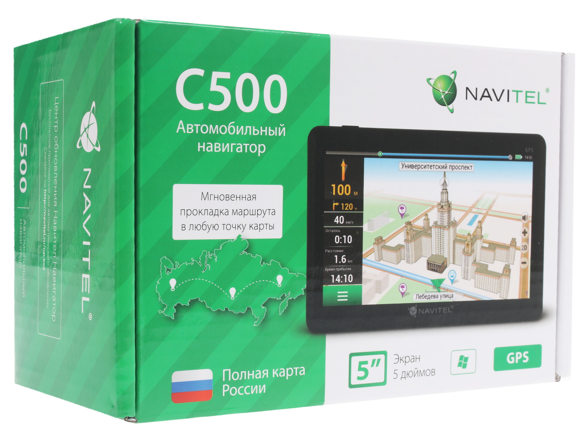 1132371 GPS навигатор NAVITEL C500 STDN-0087770 - Вид №11