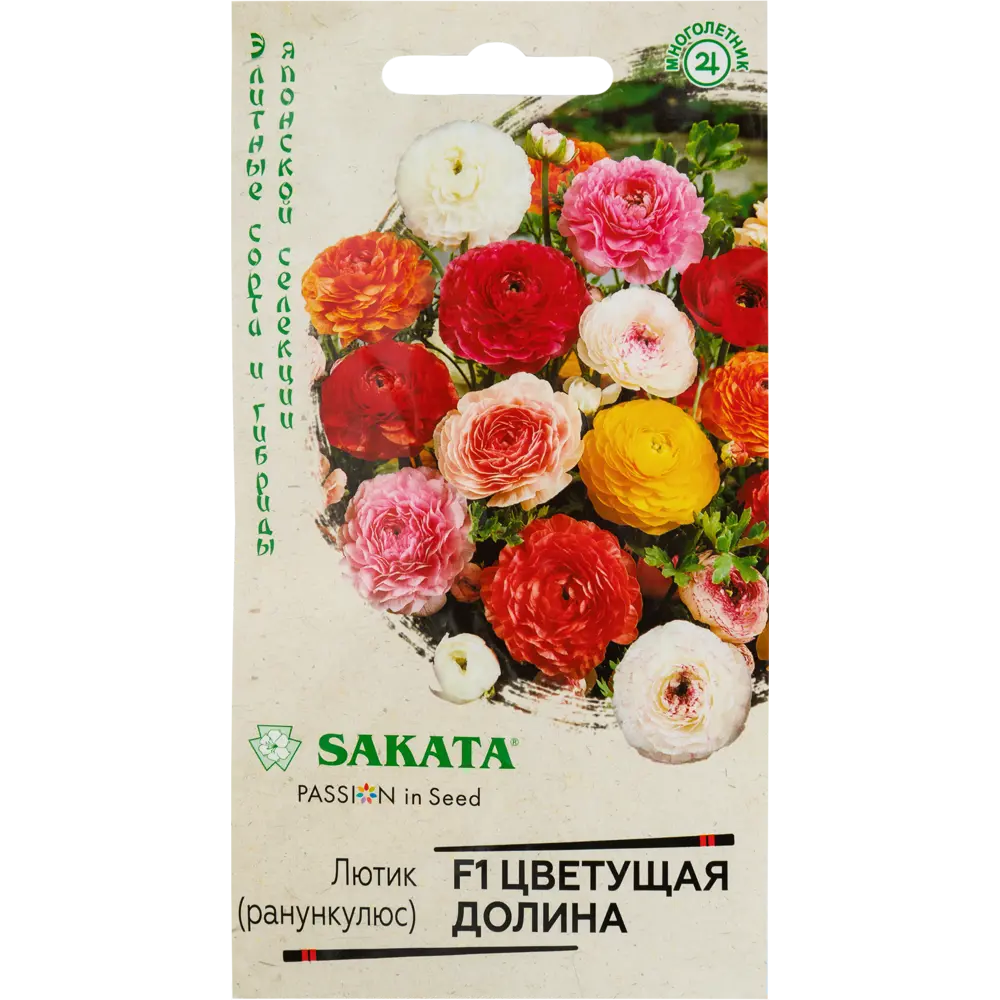 ГАВРИШ Лютик Цветущая долина - махровые цветы для сада и дома 82472681 STLM-1584267