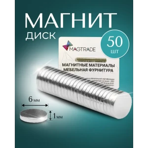 91742583 Магнит диск Magtrade 6x1 мм комплект 50 шт. магнитное крепление для сувенирной продукции детских поделок STLM-1353261