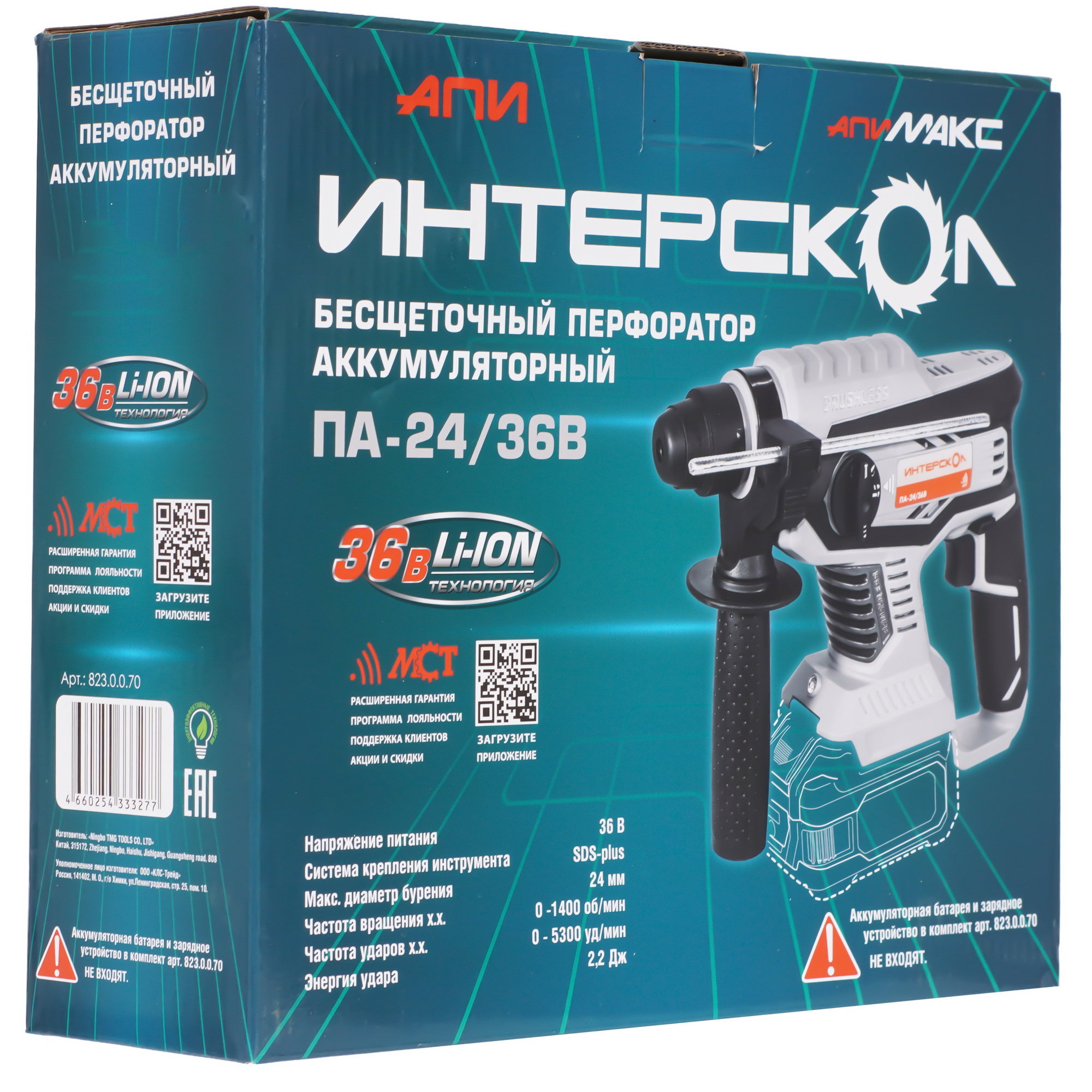 Перфоратор Интерскол ПА-24/36В  , Без ЗУ, Без АКБ 9150345 STDN-0030116 - Вид №6