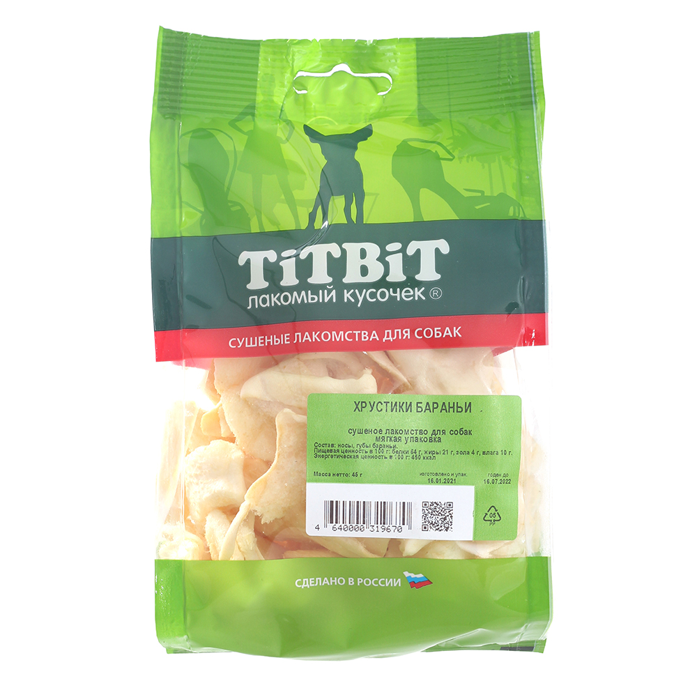 Т00009308 Лакомство для собак Хрустики бараньи TITBIT 