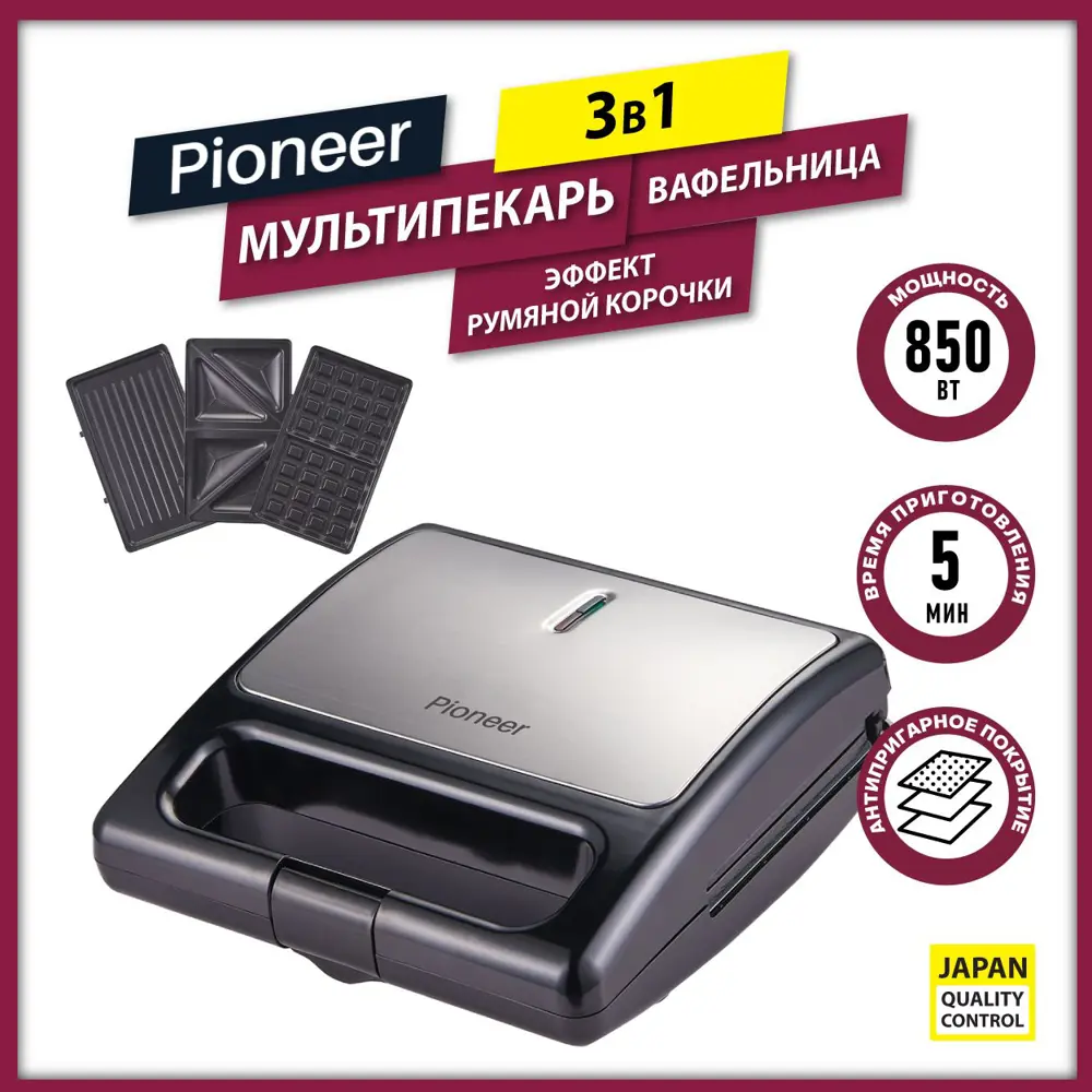91233653 Вафельница Pioneer SM306D цвет черный STLM-0863751