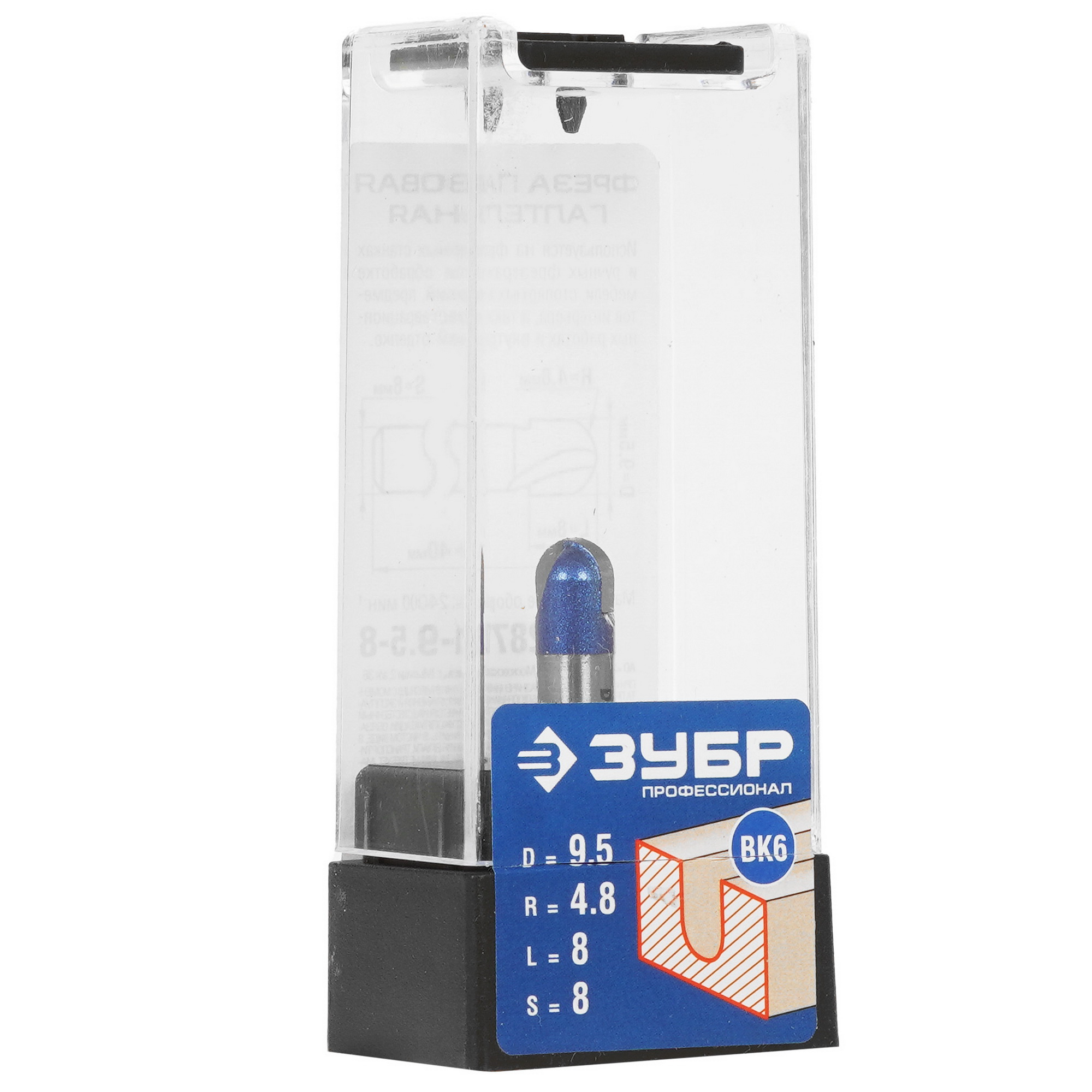 Фреза ЗУБР 28751-9.5-8 5306862 STDN-0033911 - Вид №4