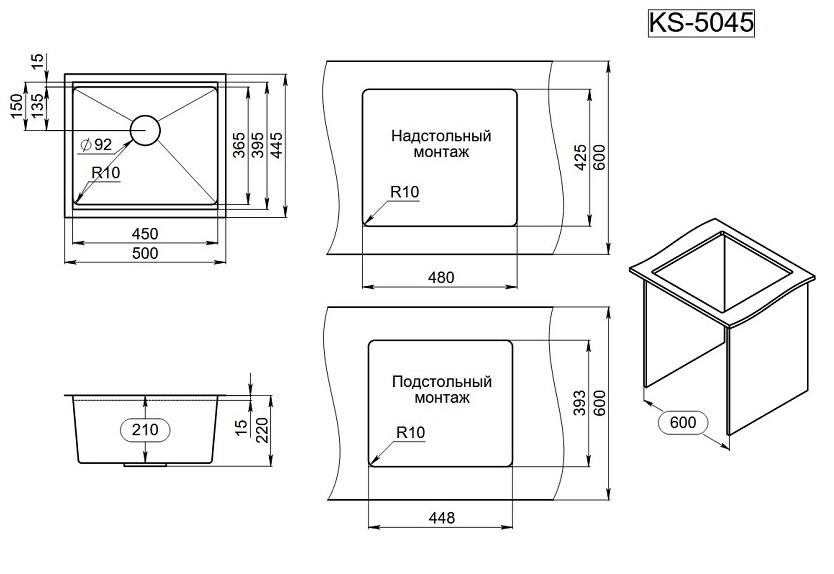 KS-5045U, СТАЛЬ САТИН, стальная кухонная мойка KITCHEN SPACE GRANULA KS-5045U-ST314 - Вид №3