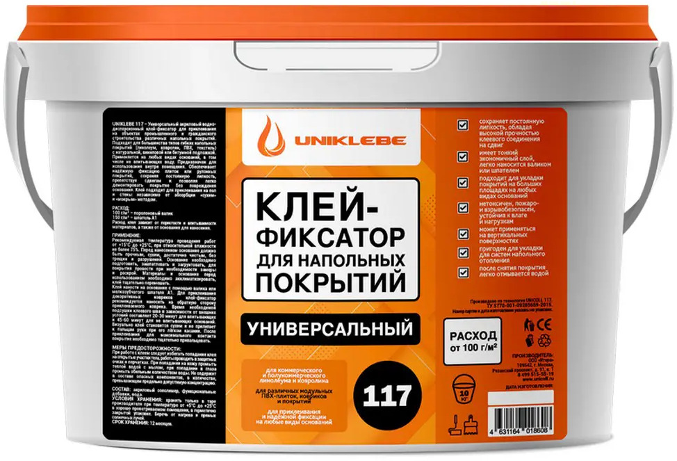 91612044 Клей монтажный Uniklebe 117 для напольных покрытий 10 кг STLM-0891205