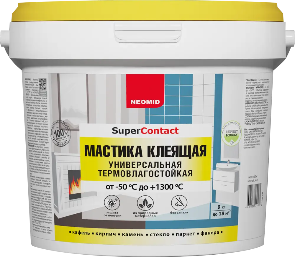 Универсальная клеевая мастика NEOMID для сложных поверхностей 82042783