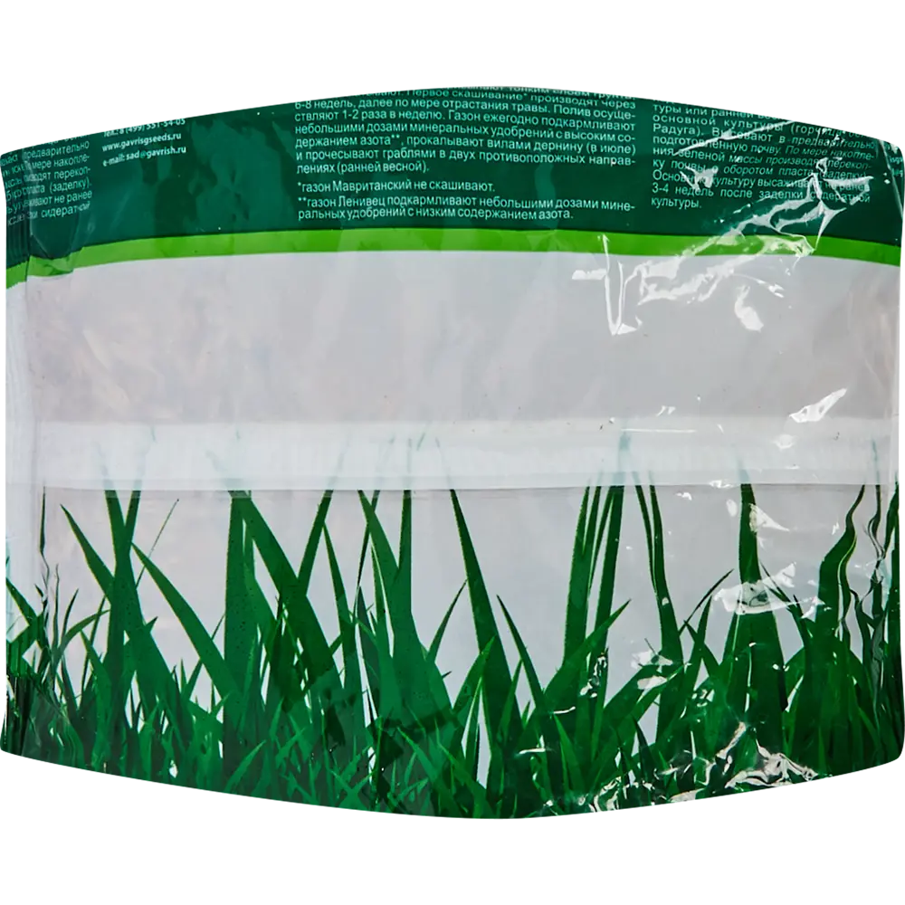 Семена сидератов Гавриш Смесь злаковая 0.5 кг STLM-2068571 - Вид №1