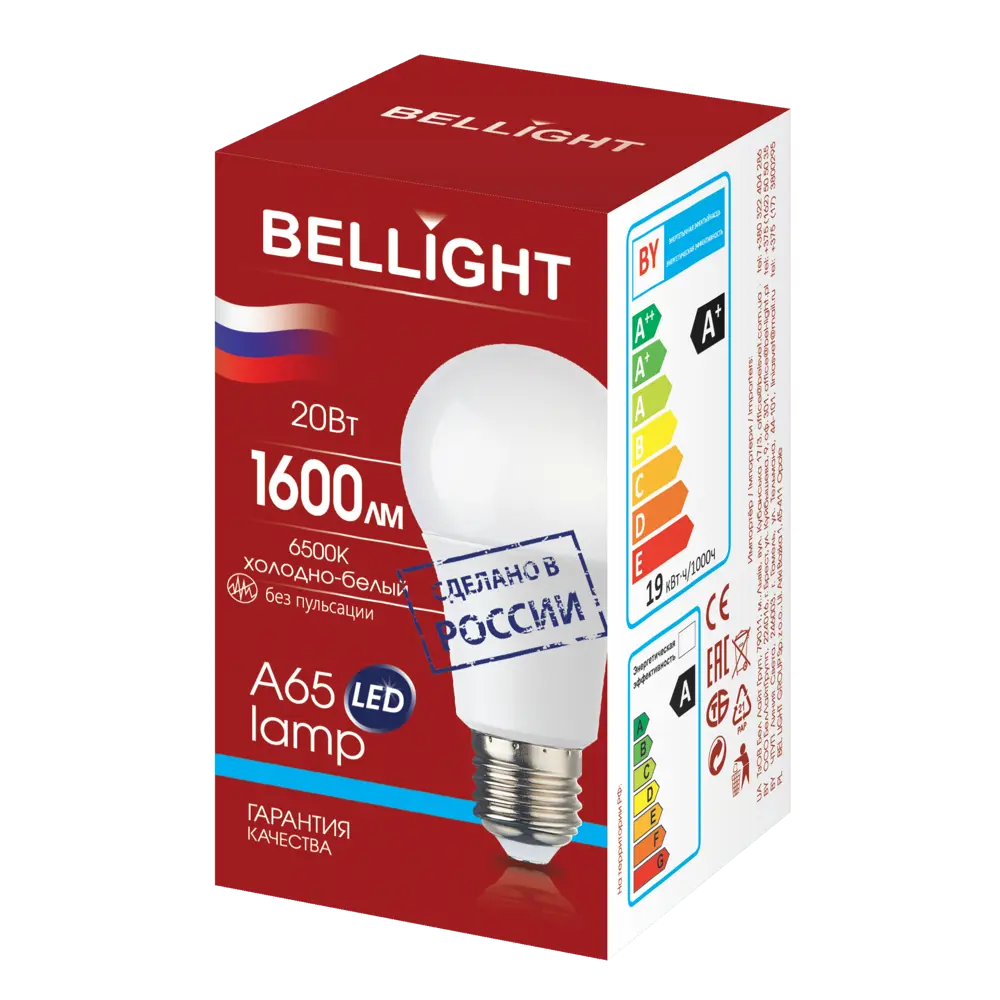 Светодиодная лампа BELLIGHT Е27 20Вт с холодным белым светом 84791706 STLM-0908320 - Вид №3