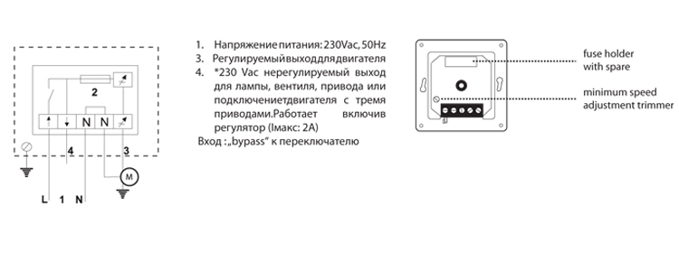 Электронный регулятор скорости ETX 1.5 Santreyd sun-id-682206 - Вид №3