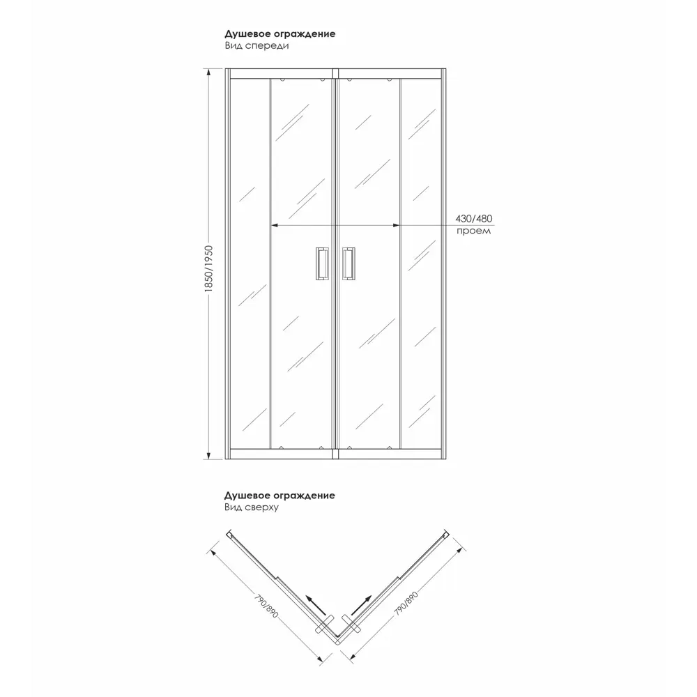 Душевая ширма Метакам Apart Black квадратная 90x90x185см цвет профиля черный раздвижная стекло 4мм прозрачное STLM-2206302 - Вид №55