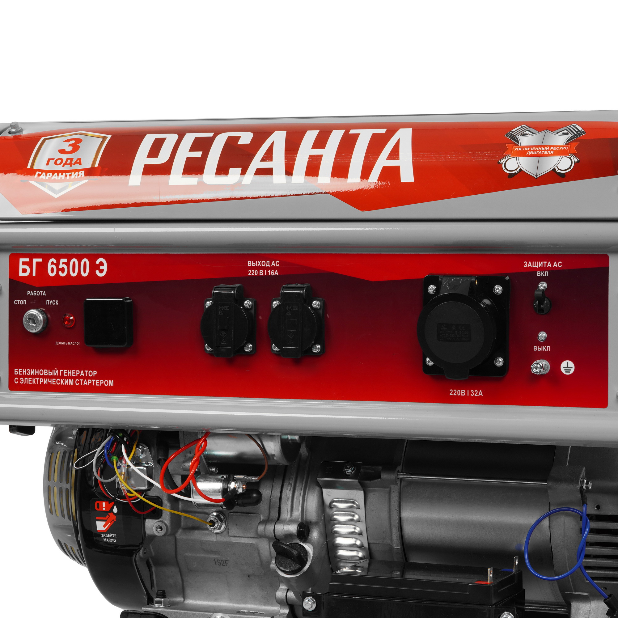 Электрогенератор   бензиновый Ресанта БГ 6500 Э 8164971 STDN-0141173 - Вид №4