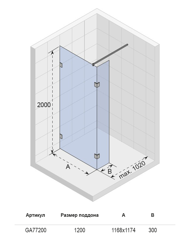 GA77200 Душевой уголок Riho Artic Santreyd - Вид №1
